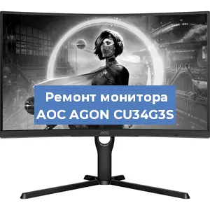Замена разъема HDMI на мониторе AOC AGON CU34G3S в Челябинске